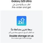 Samsung Galaxy S25 Ultra - Image 12