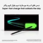 Samsung Galaxy S22 Ultra 5G Mobile Phone 256GB Dual SIM - Image 11