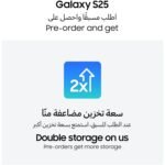 Samsung Galaxy S25 AI Phone, 256GB Storage, 12GB RAM - Image 24