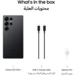 Samsung Galaxy S25 Ultra - Image 15