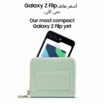 Galaxy Z Fold5, 12GB RAM, 256GB Storage, Icy Blue (International Version) - Image 38