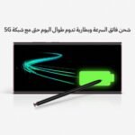 Samsung Galaxy S22 Ultra 5G Mobile Phone 256GB Dual SIM - Image 13