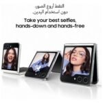 Galaxy Z Fold5, 12GB RAM, 256GB Storage, Icy Blue (International Version) - Image 30