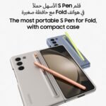 Galaxy Z Fold5, 12GB RAM, 256GB Storage, Icy Blue (International Version) - Image 26