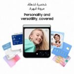 Galaxy Z Fold5, 12GB RAM, 256GB Storage, Icy Blue (International Version) - Image 36