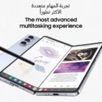 Galaxy Z Fold5, 12GB RAM, 256GB Storage, Icy Blue (International Version) - Image 25