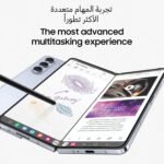 Galaxy Z Fold5, 12GB RAM, 256GB Storage, Icy Blue (International Version) - Image 16