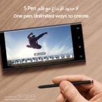 Samsung Galaxy S22 Ultra 5G Mobile Phone 256GB Dual SIM - Image 10