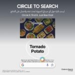 Galaxy Z Fold5, 12GB RAM, 256GB Storage, Icy Blue (International Version) - Image 20