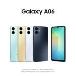 Samsung Galaxy A06 LTE, Android Smartphone, Dual SIM Mobile Phone, 4GB RAM, 64GB Storage, Black (UAE Version) - Image 7