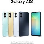 Samsung Galaxy A06 LTE, Android Smartphone, Dual SIM Mobile Phone, 4GB RAM, 64GB Storage, Black (UAE Version) - Image 14