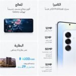 Samsung Galaxy S25 AI Phone, 256GB Storage, 12GB RAM - Image 18