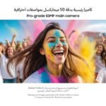 Samsung Galaxy A06 LTE, Android Smartphone, Dual SIM Mobile Phone, 4GB RAM, 64GB Storage, Black (UAE Version) - Image 18