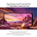 Samsung Galaxy A06 LTE, Android Smartphone, Dual SIM Mobile Phone, 4GB RAM, 64GB Storage, Black (UAE Version) - Image 10