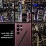 Samsung Galaxy S22 Ultra 5G Mobile Phone 256GB Dual SIM - Image 14