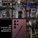 Samsung Galaxy S22 Ultra 5G Mobile Phone 256GB Dual SIM - Image 26